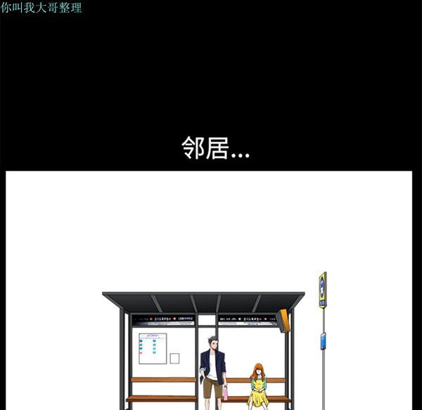 第 2 话 - 第206.jpg页