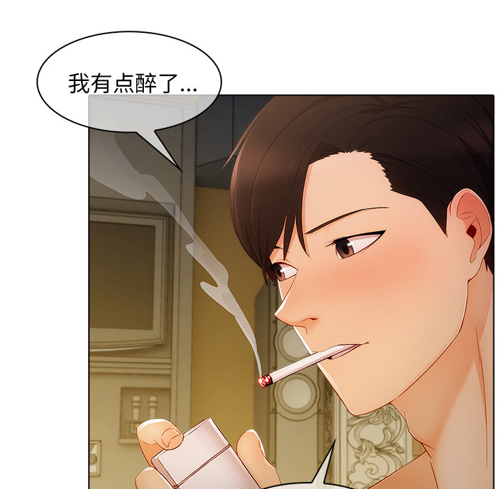 第 27 话 - 第83.jpg页