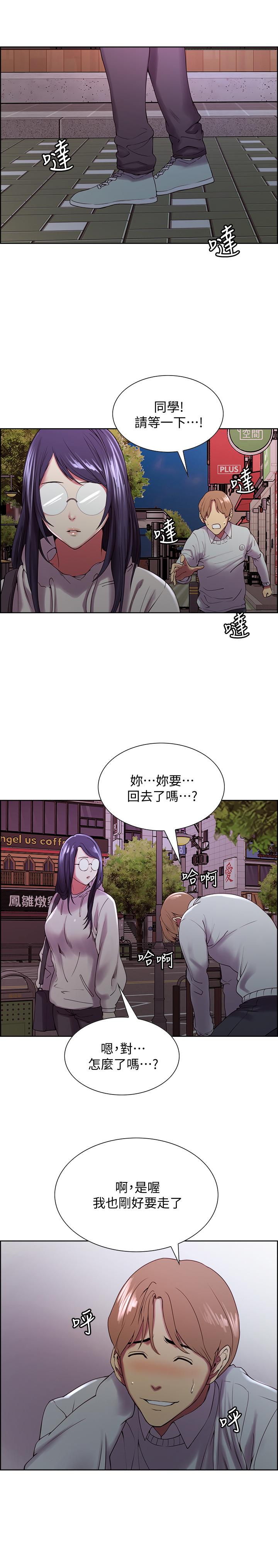 第24话-纵然害羞，但为了奕杰... - 第25.jpg页