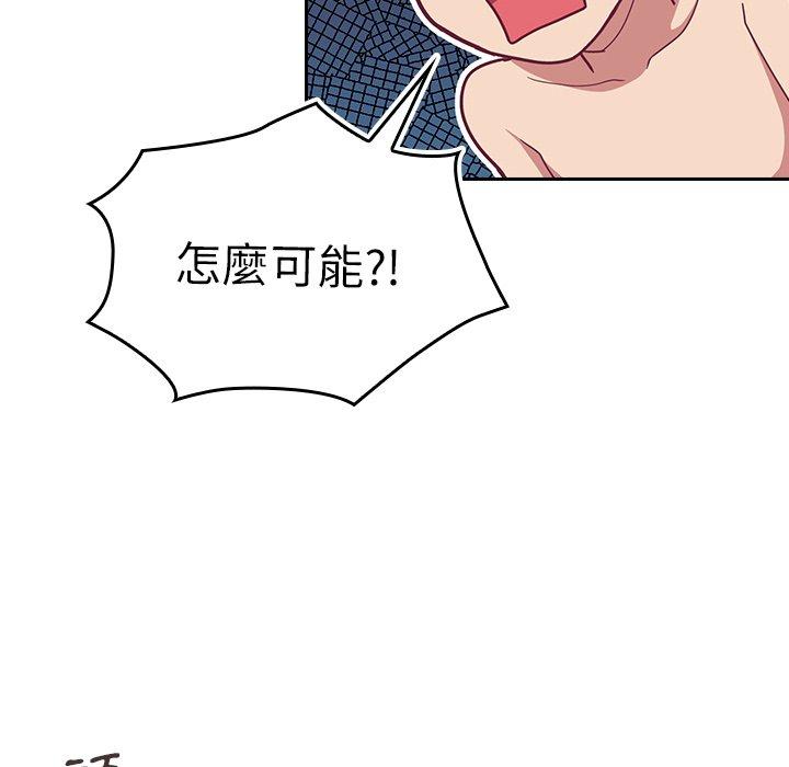 第34话 - 第80.jpg页