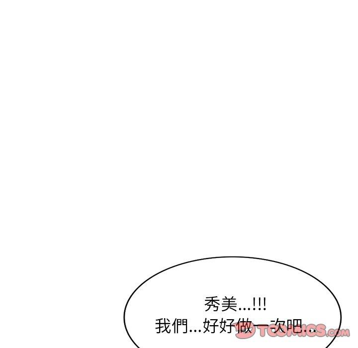 第14话 - 第12.jpg页