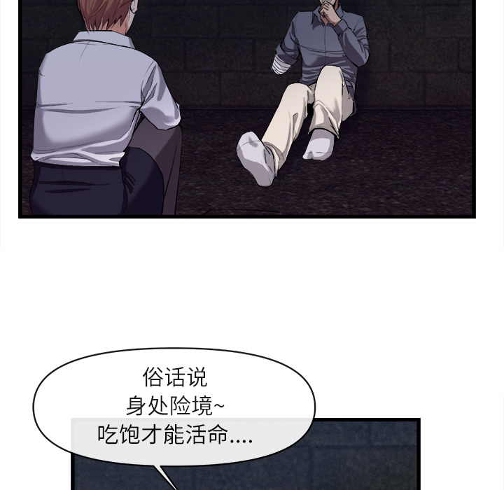 第 27 话 - 第11.jpg页