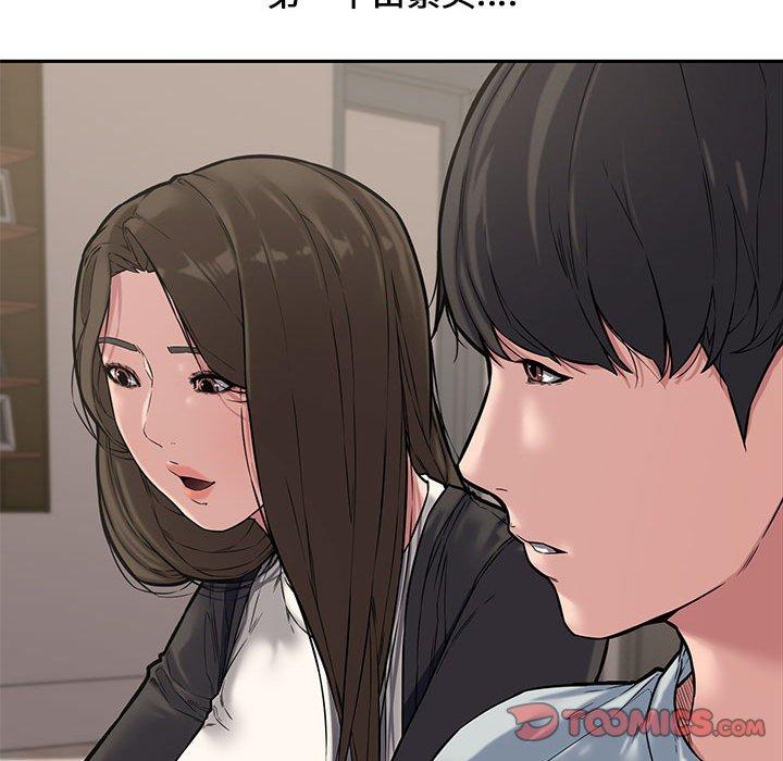 第 11 话 - 第21.jpg页