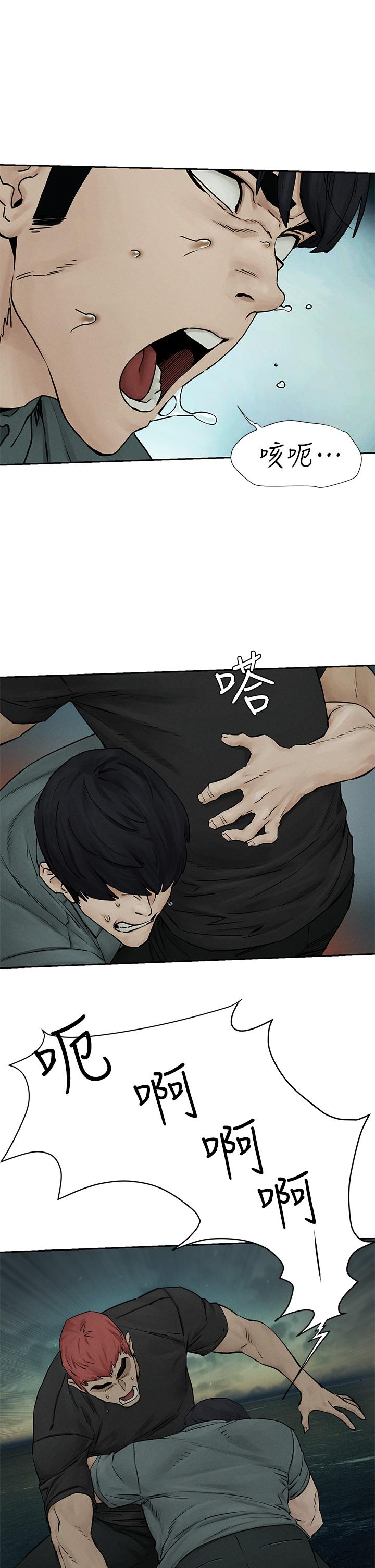 第158話-既然如此...去死吧 - 第27.jpg页