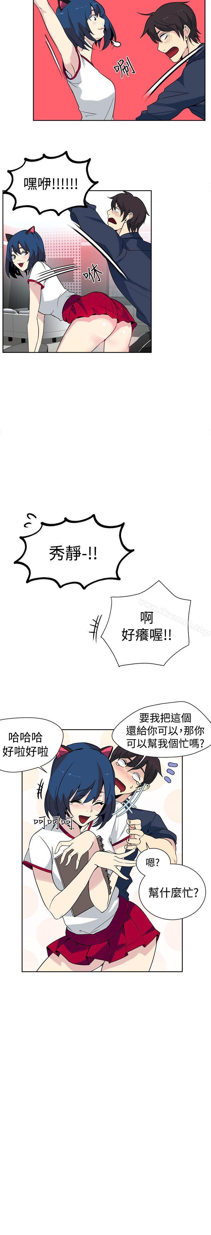 第28话 - 第15.jpg页