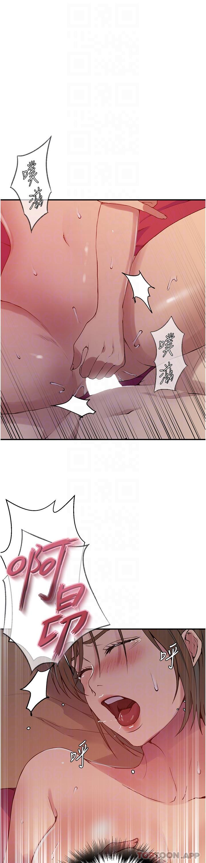 第179话-下面一位~ - 第5.jpg页