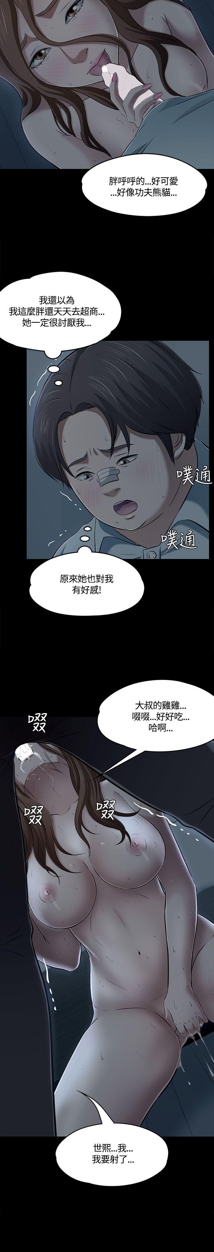 第 58 话 - 第16.jpg页