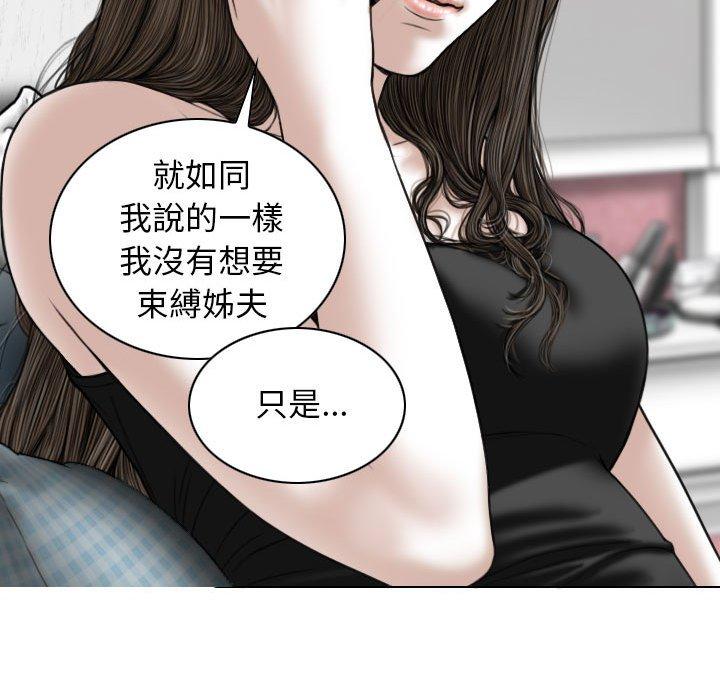 第15話 - 第76.jpg页
