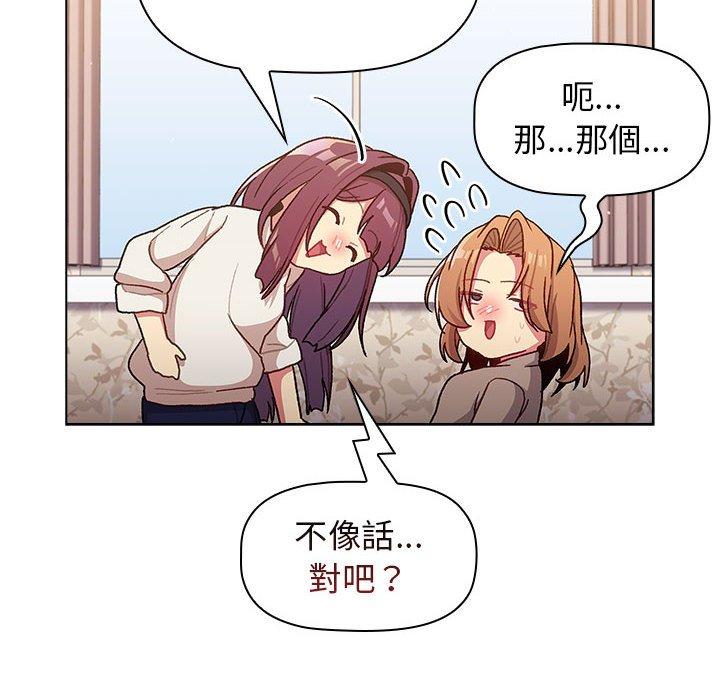 第38話 - 第136.jpg页