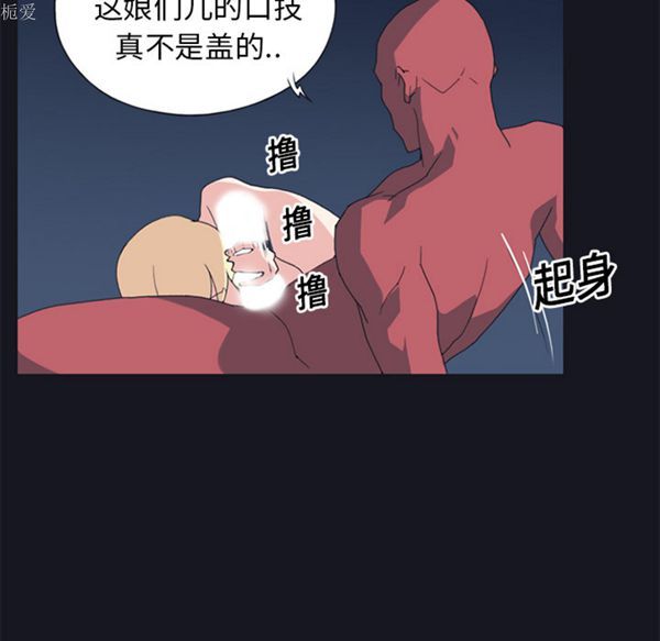 第 17 话 - 第34.jpg页