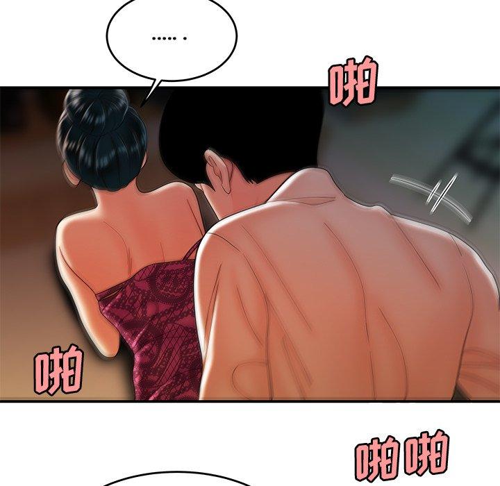 第 34 话 - 第109.jpg页