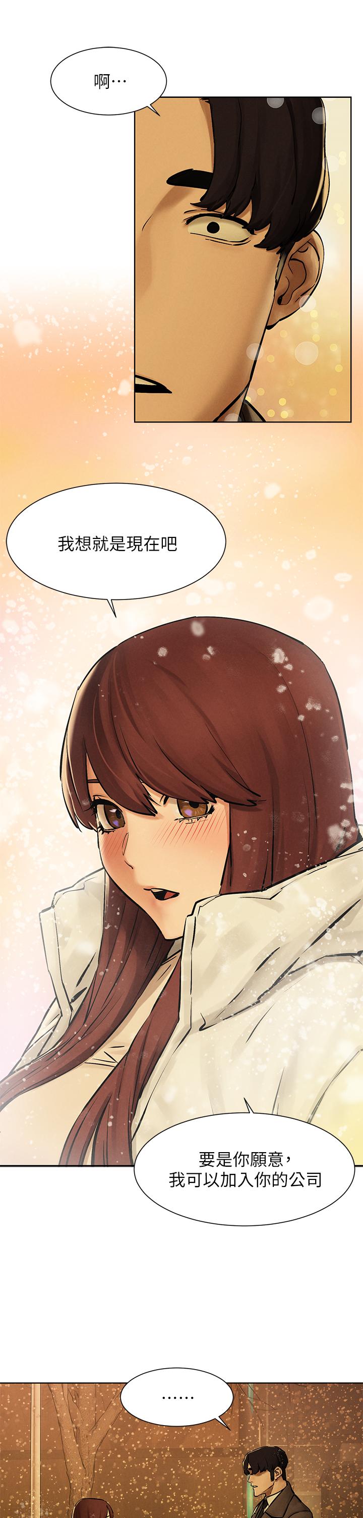 第160話-最終話-衝突的尾聲 - 第36.jpg页