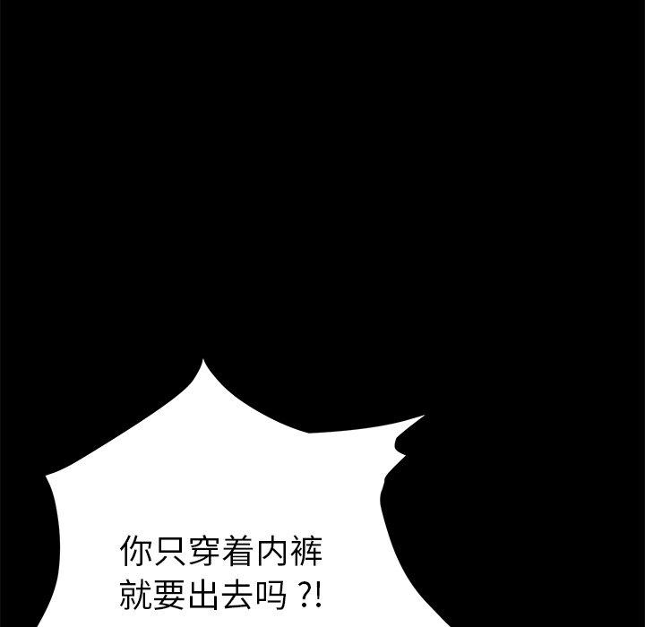 第9话 - 第170.jpg页