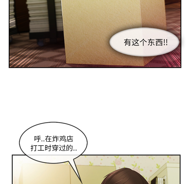 第 25 话 - 第81.jpg页