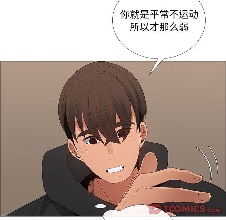 第35话 - 第22.jpg页
