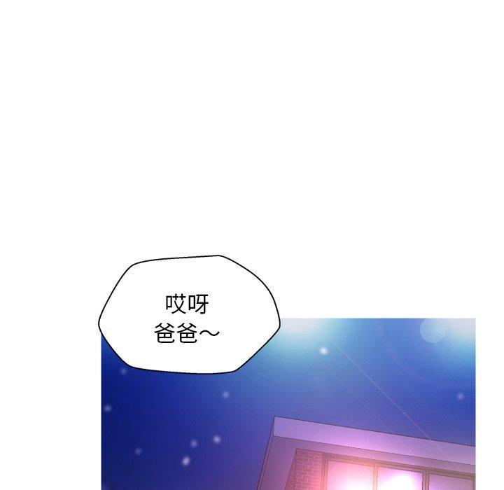 第 6 话 - 第97.jpg页