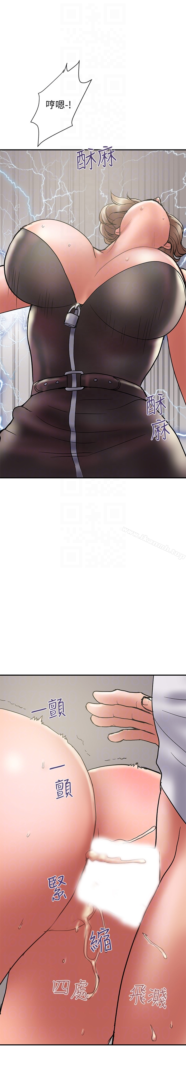 第15话-大嫂令人耽溺的魅力 - 第25.jpg页