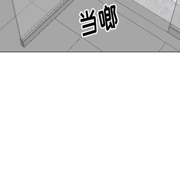 第 39 话 - 第106.jpg页