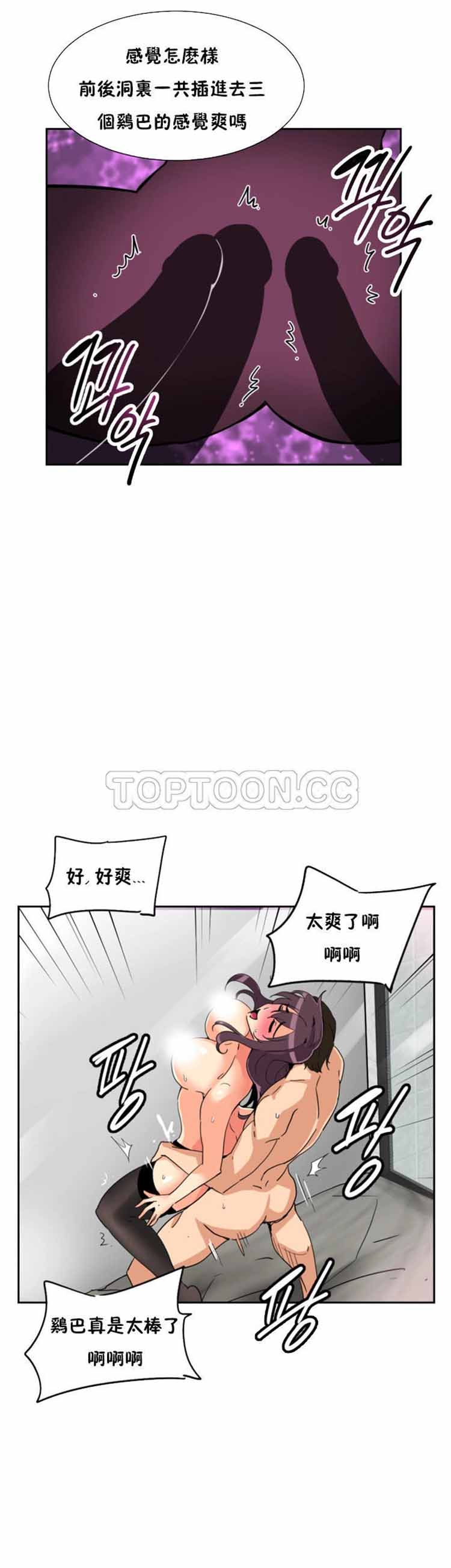 第 49 话 - 第31.jpg页
