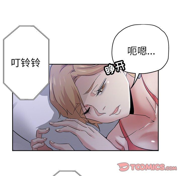 第 35 话 - 第38.jpg页