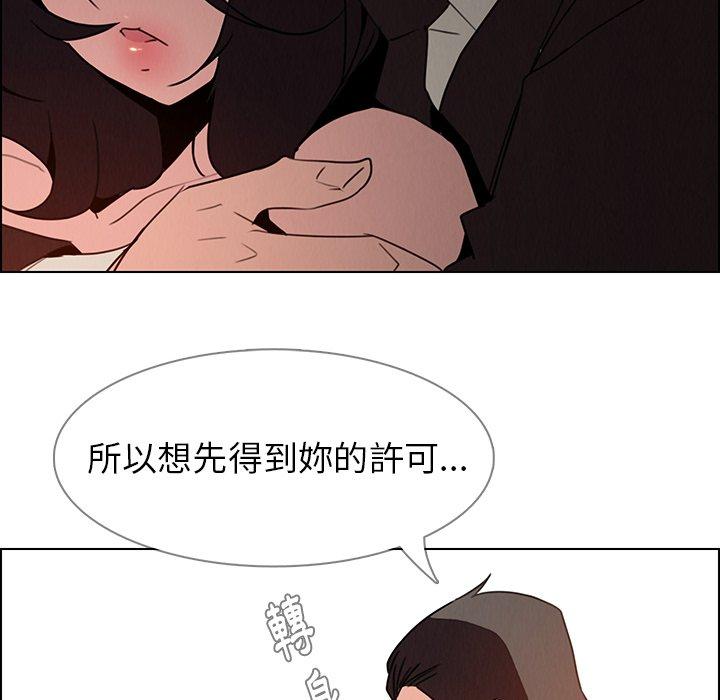第32話 - 第72.jpg页