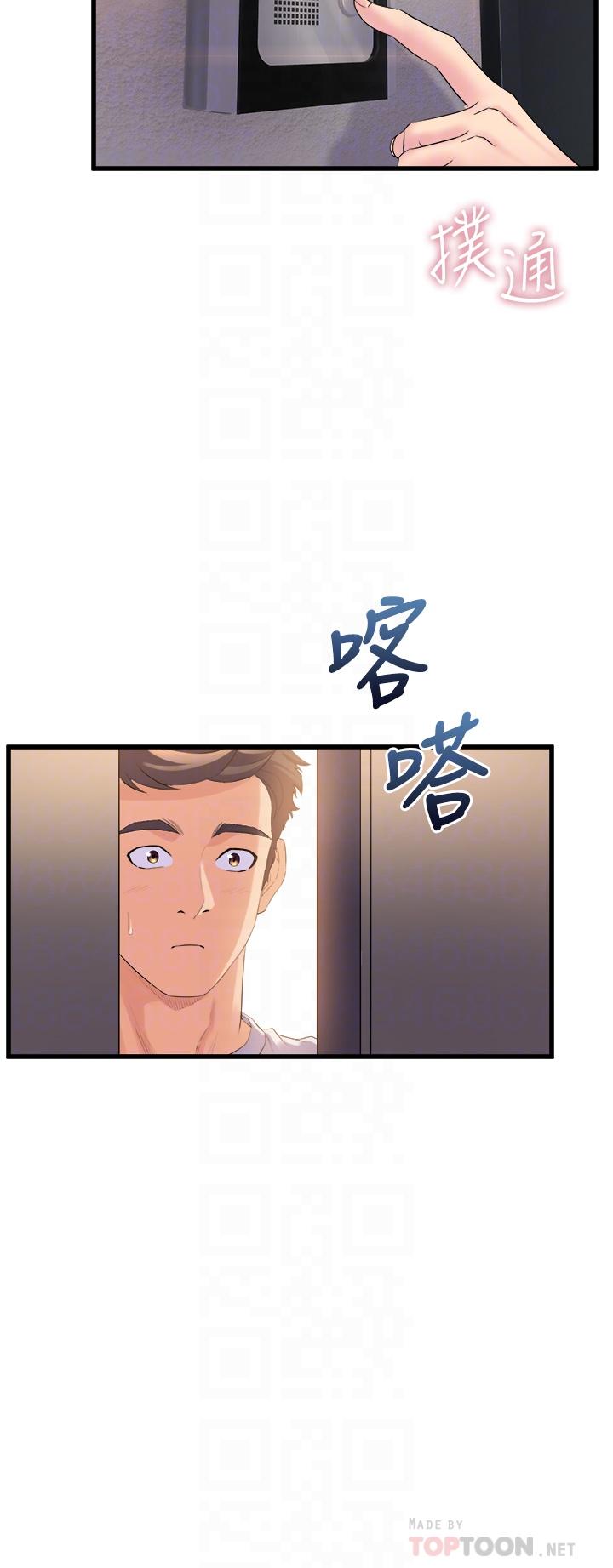 第12話-兩人的情色秘密 - 第16.jpg页