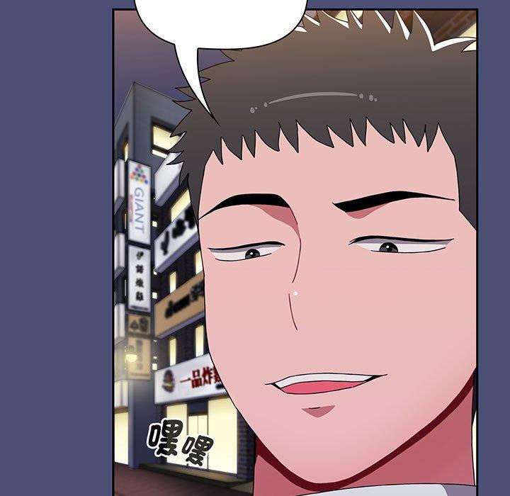 第74话 - 第43.jpg页