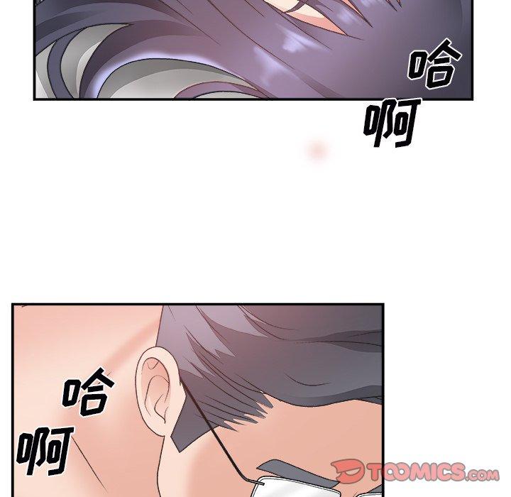 第 18 话 - 第45.jpg页