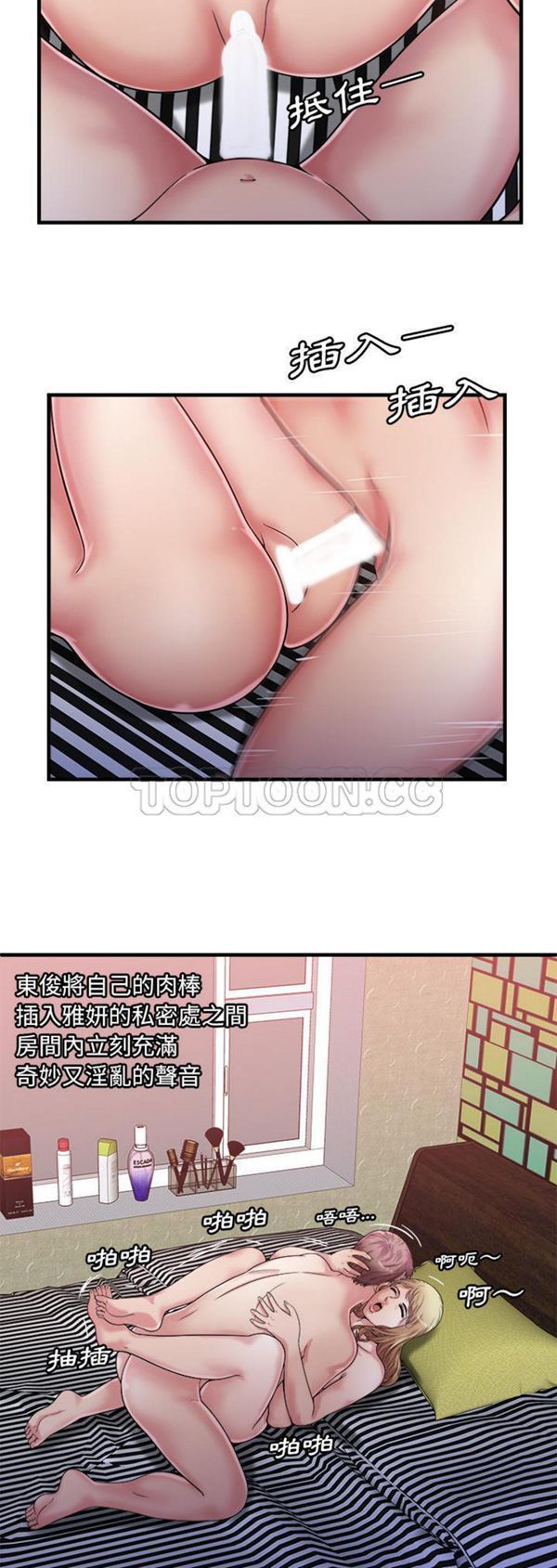 第 59 话 - 第17.jpg页