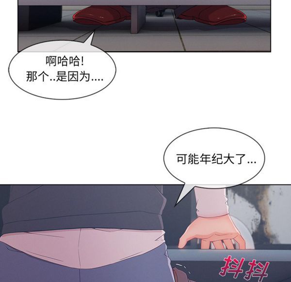 第 32 话 - 第39.jpg页