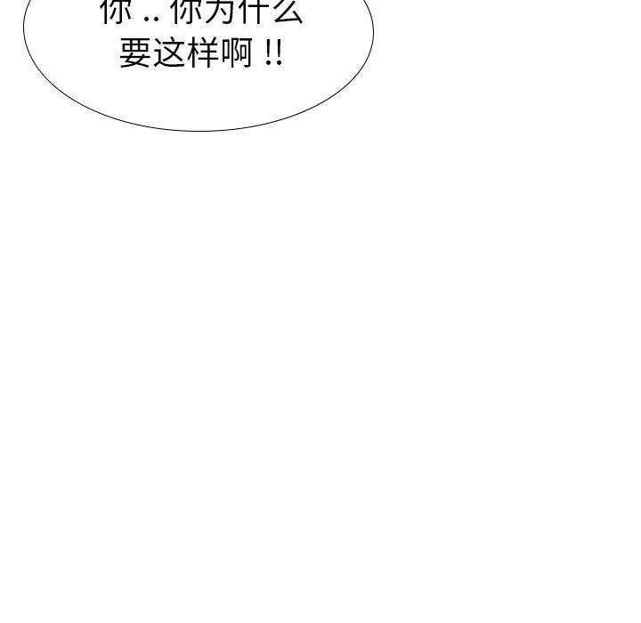 第 18 话 - 第30.jpg页
