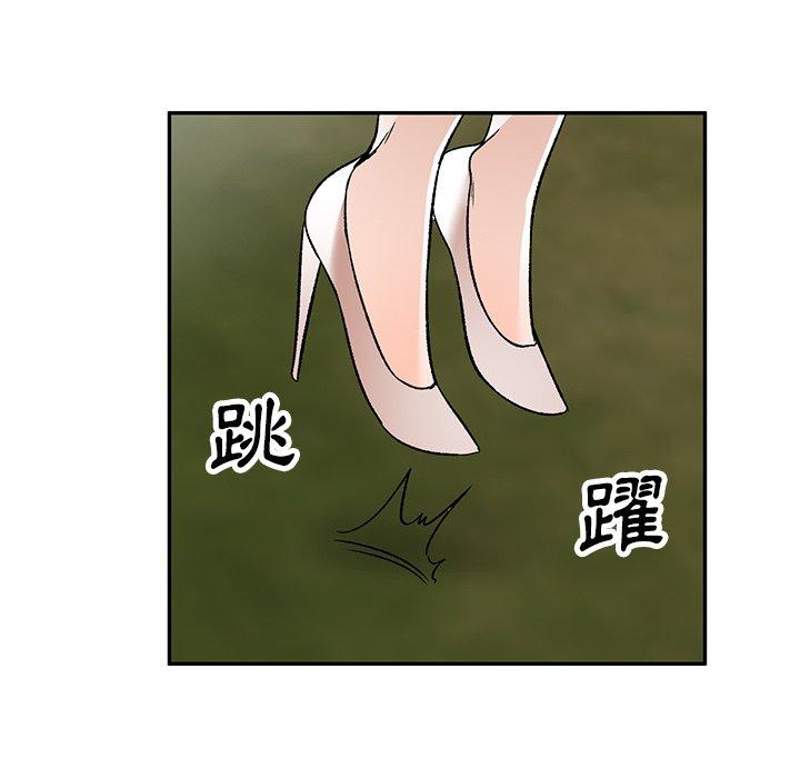 第3話 - 第24.jpg页