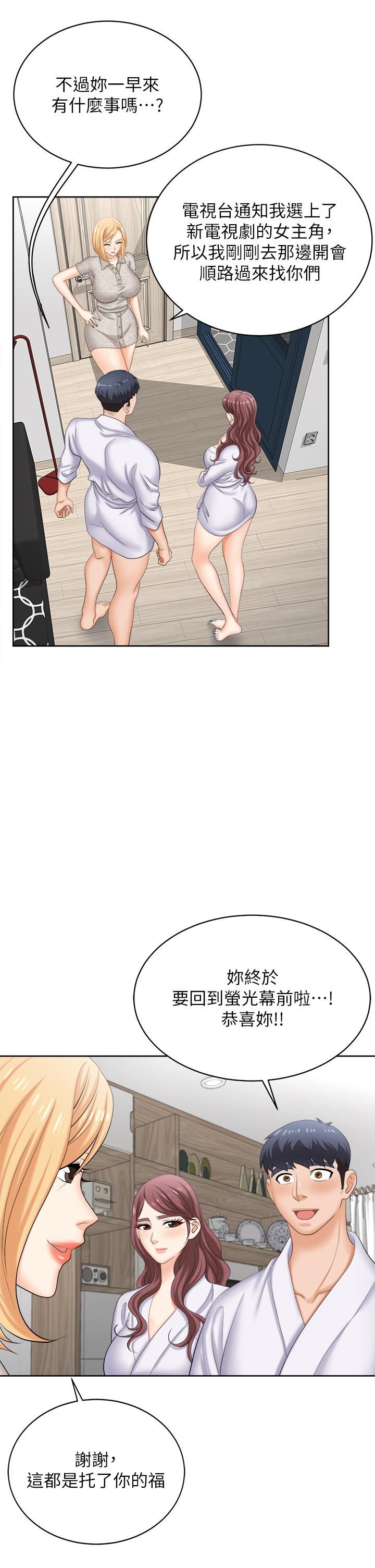 第86話_最終話-新王登基 - 第22.jpg页