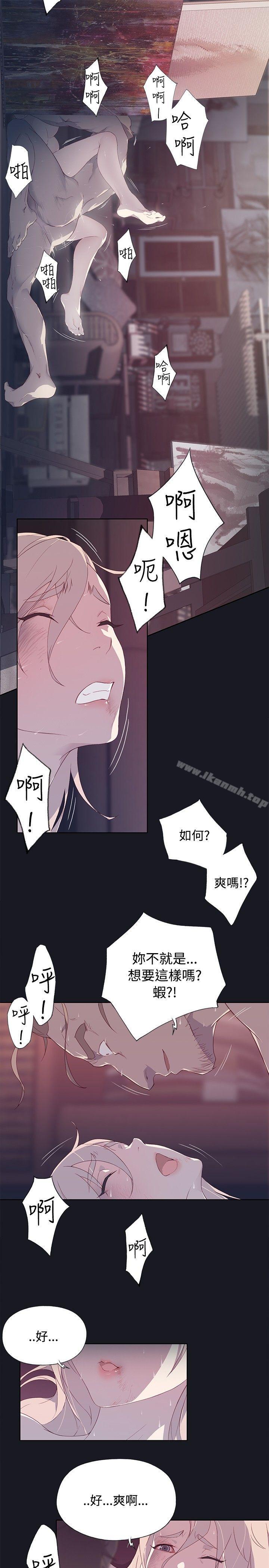 第13话 - 第31.jpg页