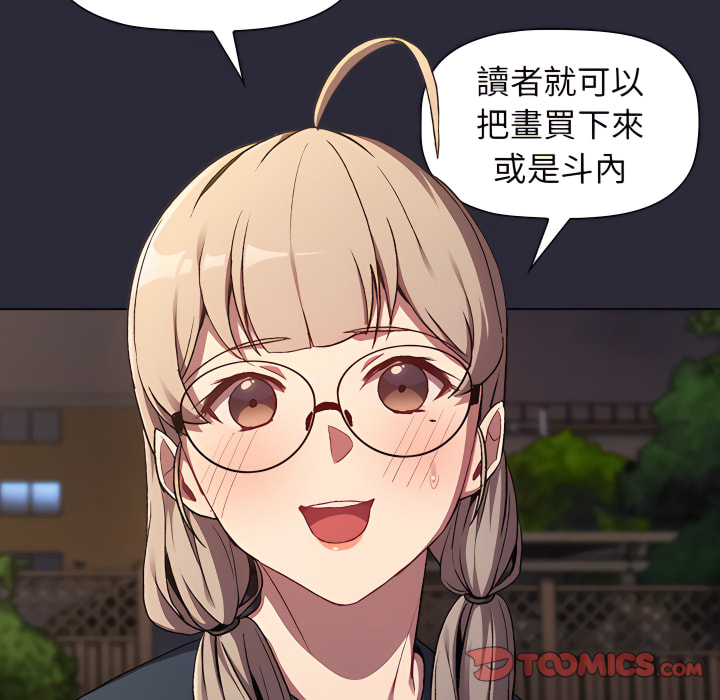 第8话 - 第69.jpg页