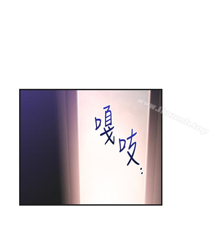 第31話-李賢芝代理的第一次 - 第14.jpg页