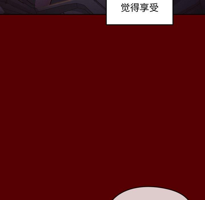 第19话 - 第139.jpg页