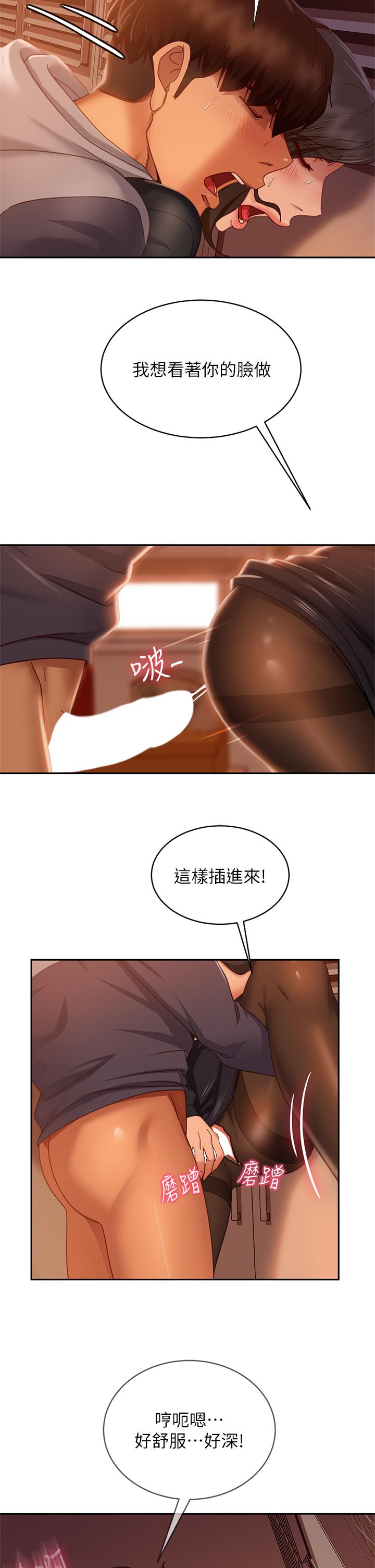 第35话-想抹去的一段记忆 - 第11.jpg页