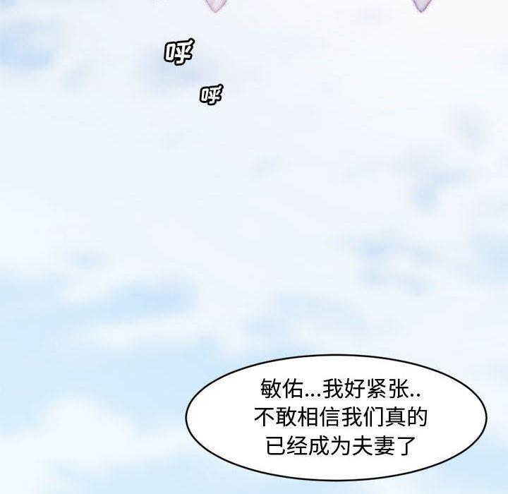 第 1 话 - 第99.jpg页