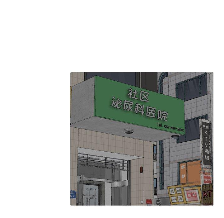 第27话 - 第114.jpg页
