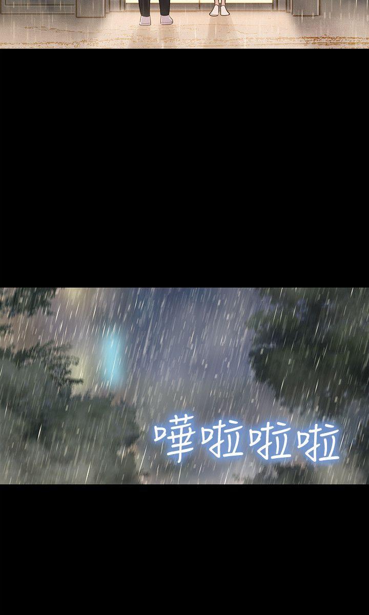 第 32 话 - 第9.jpg页