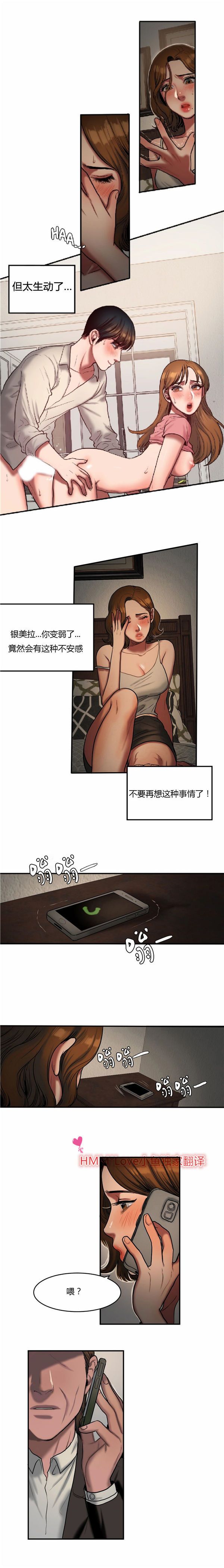第 37 话 - 第10.jpg页