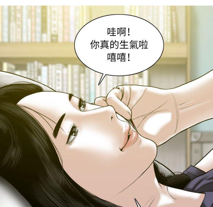 第19话 - 第28.jpg页