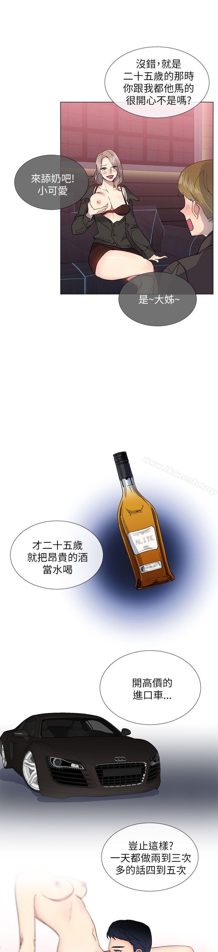第15话 - 第19.jpg页