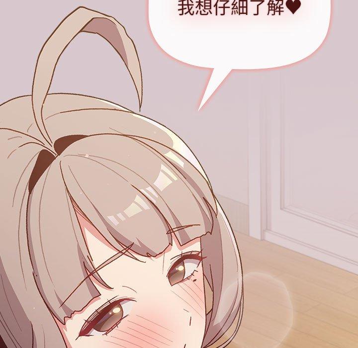 第44话 - 第107.jpg页