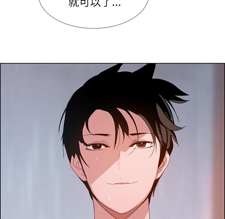 第2話 - 第72.jpg页
