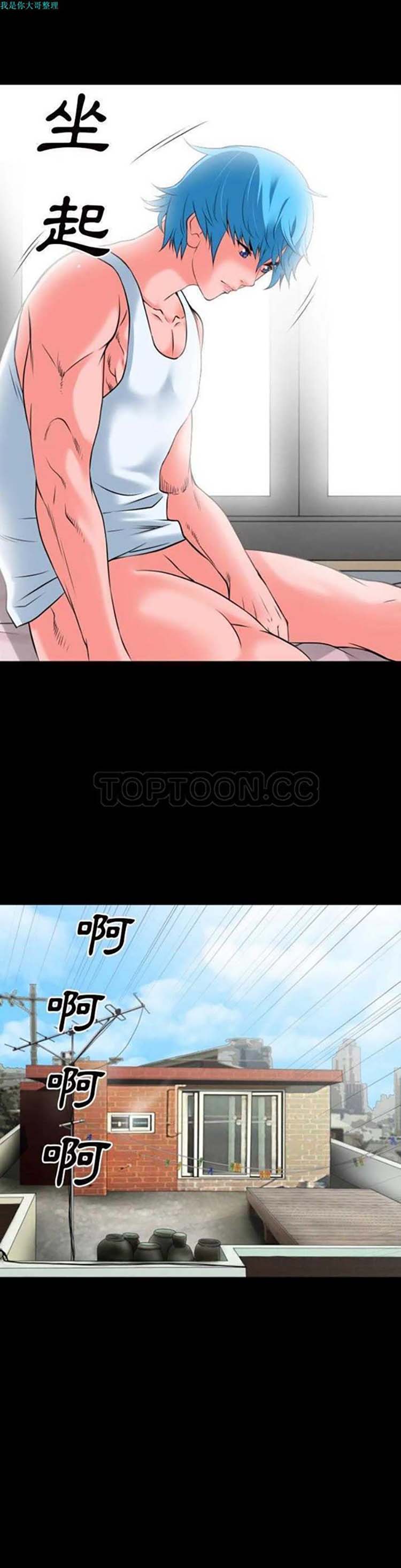 第 27 话 - 第4.jpg页
