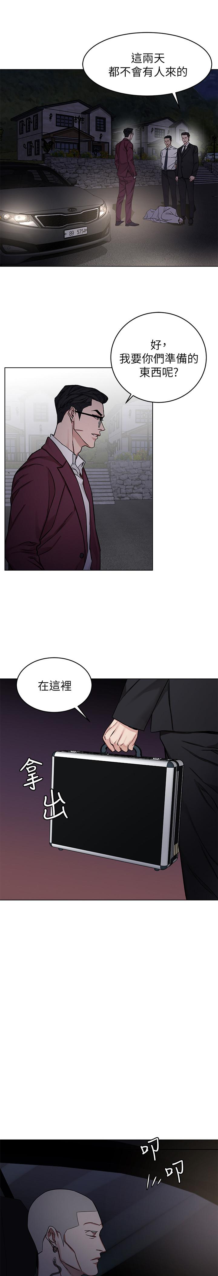 第66話-遊戲還沒結束 - 第26.jpg页