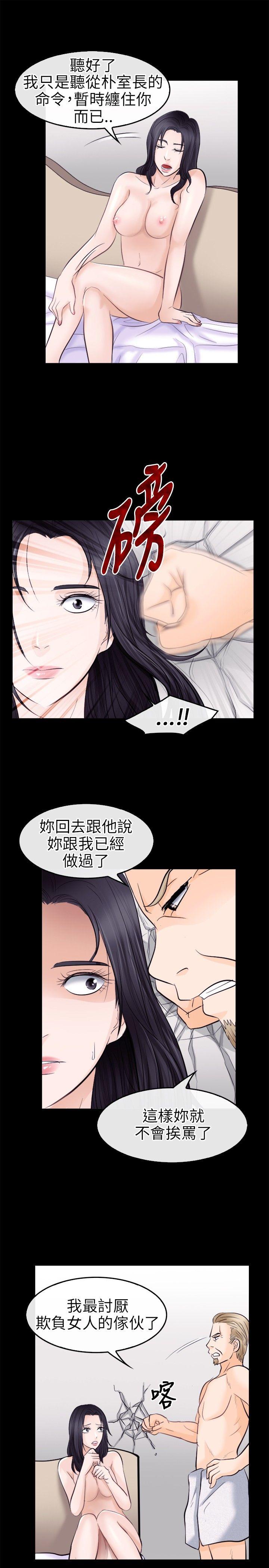 第 9 话