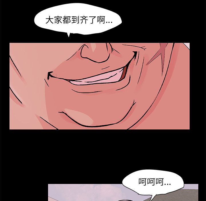 第70话 - 第69.jpg页